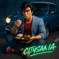 citysan