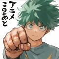 Deku
