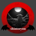 Shint&ocirc;ryuu