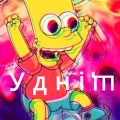 Y&auml;him