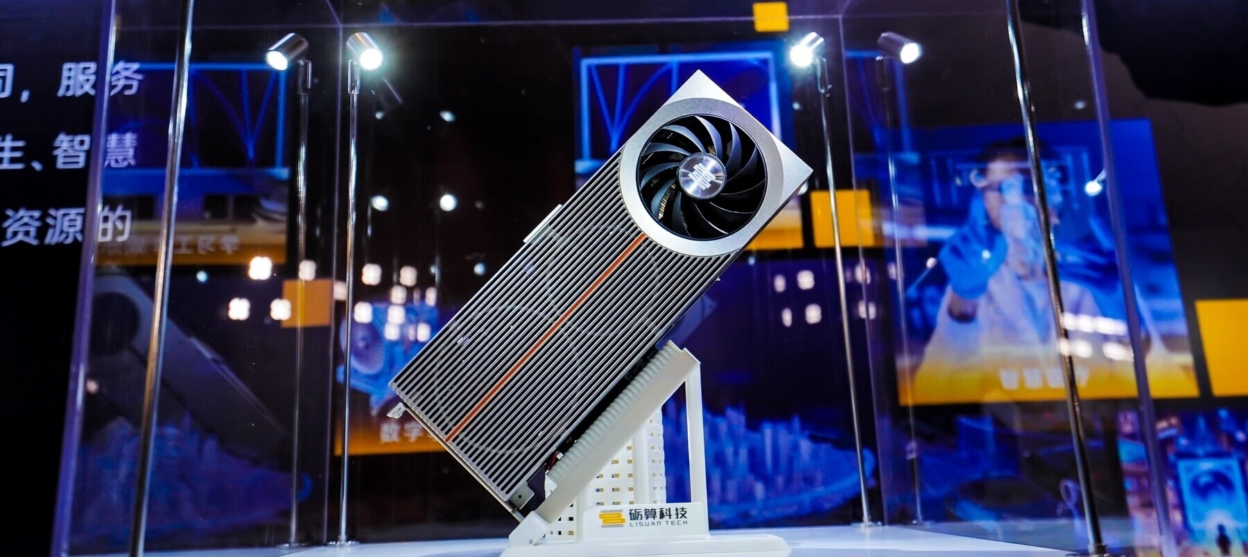 Here comes the Lisuan 7G106: the first Chinese gaming GPU by a startup