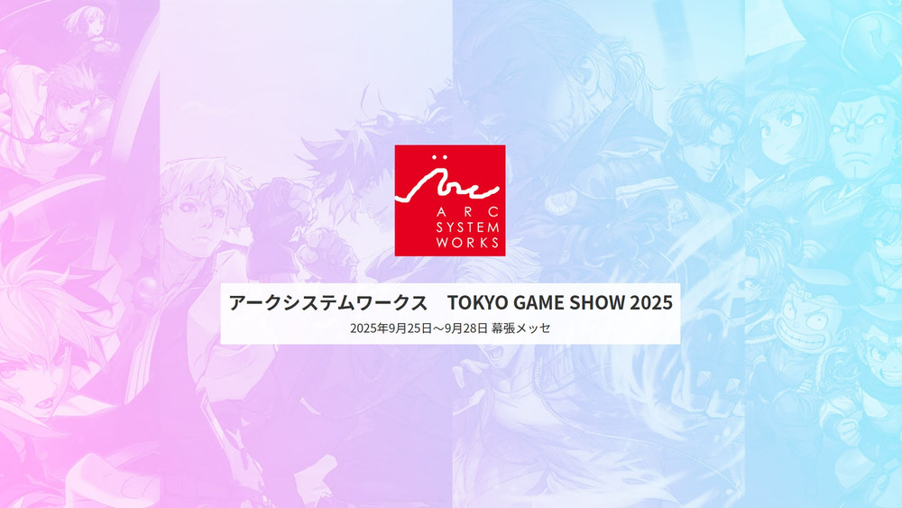 Arc System Works ha desvelado la lista de juegos que llevará al Tokyo Game Show 2025