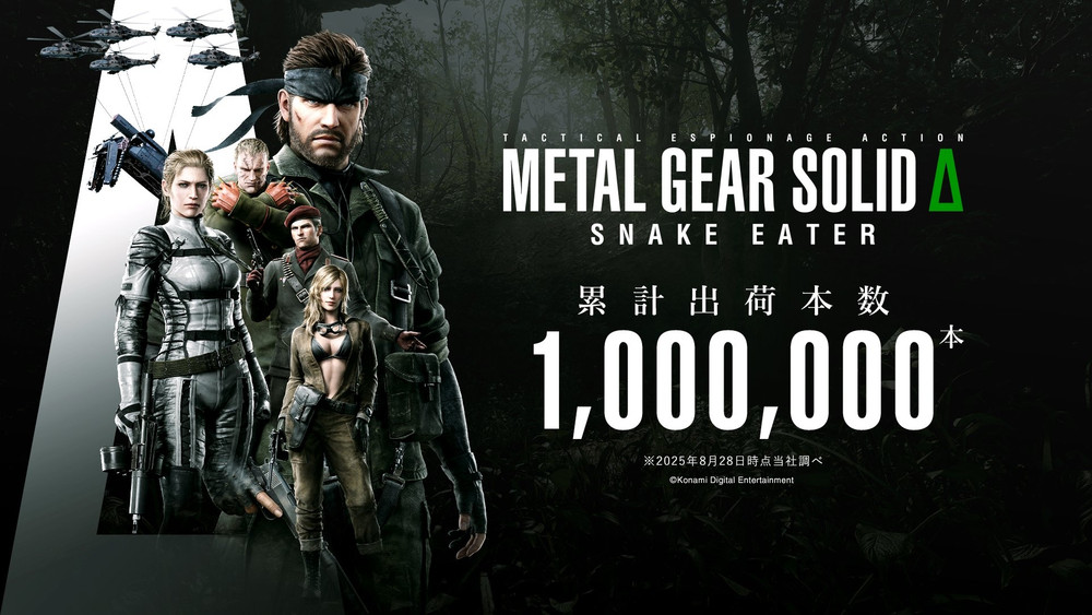 Metal Gear Solid Delta: Snake Eater a atteint le million d'unités expédiées
