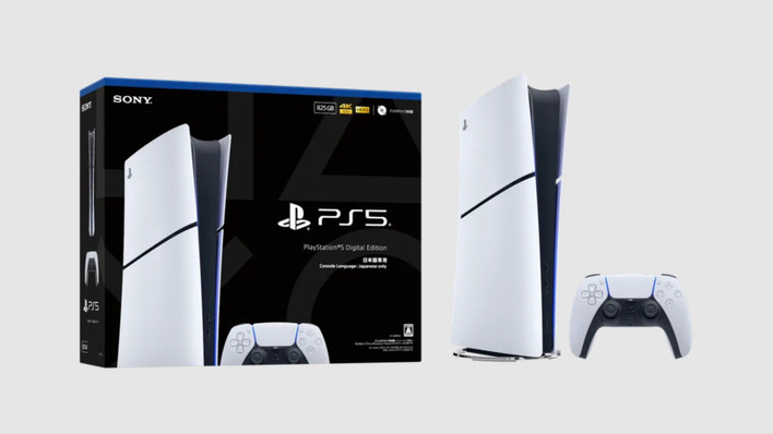 A new, cheaper PS5 model is coming exclusively to Japan on