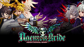 Una versione per PC di DaemonBride: ADDITIONAL GAIN