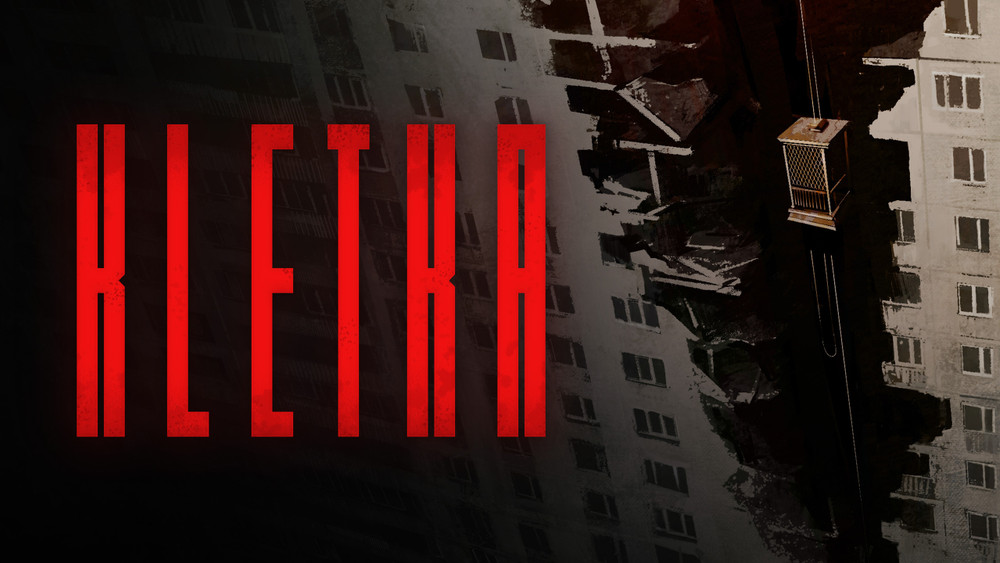 Kletka: Das kooperative Horrorspiel erscheint am 19. Februar für Konsolen und PC