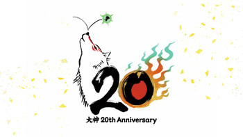 A Capcom lançou um website a celebrar os 20 anos de Okami