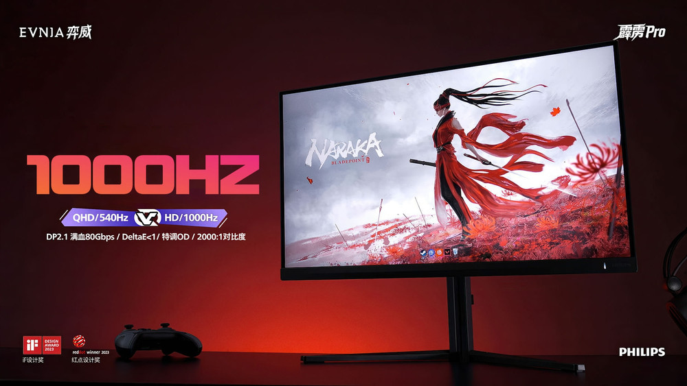 Philips presents the EVNIA 27M2N5500XD monitor, capable of