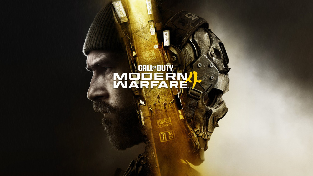 ستصدر لعبة Call of Duty: Modern Warfare 4 في 23 أكتوبر 2026