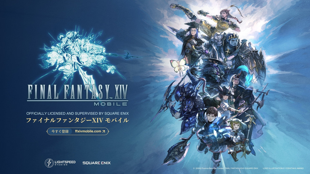 Square Enix a annulé Final Fantasy XIV Mobile
