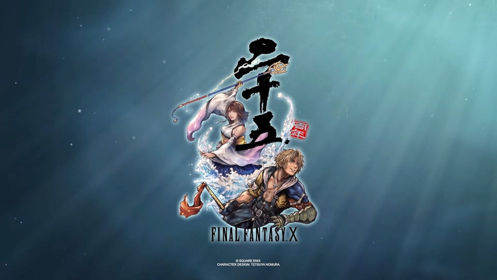 Square Enix celebrates the 25th anniversary of Final Fantasy X with a new video
