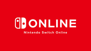 Nintendo Switch Online : une section « Cadeaux d'événement » fera bientôt son apparition