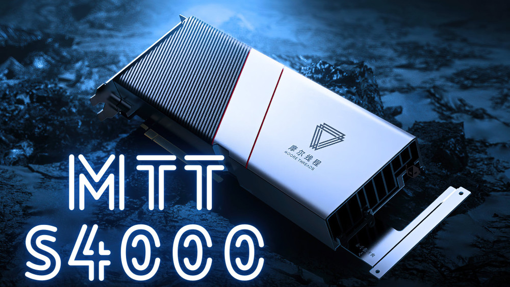 L'azienda cinese Moore Threads annuncia la sua GPU MTT S4000 con 48 GB di memoria