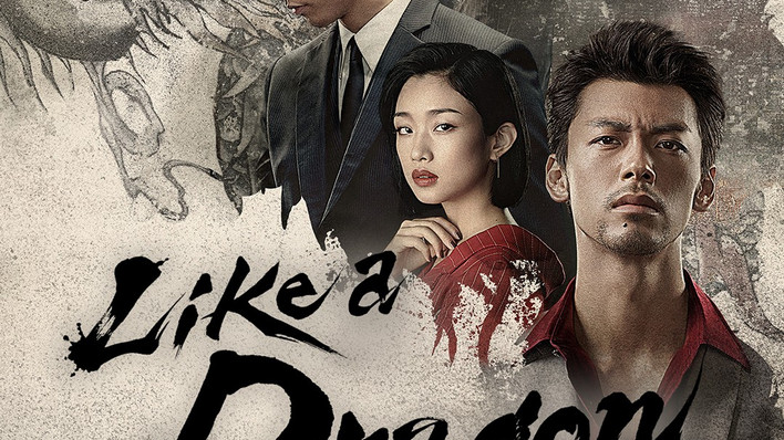 The Yakuza live-action series gets a new trailer - IG News