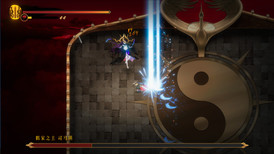 暖雪 Warm Snow screenshot 2