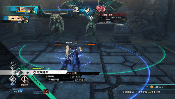 The Legend of Heroes: Kuro no Kiseki screenshot 1