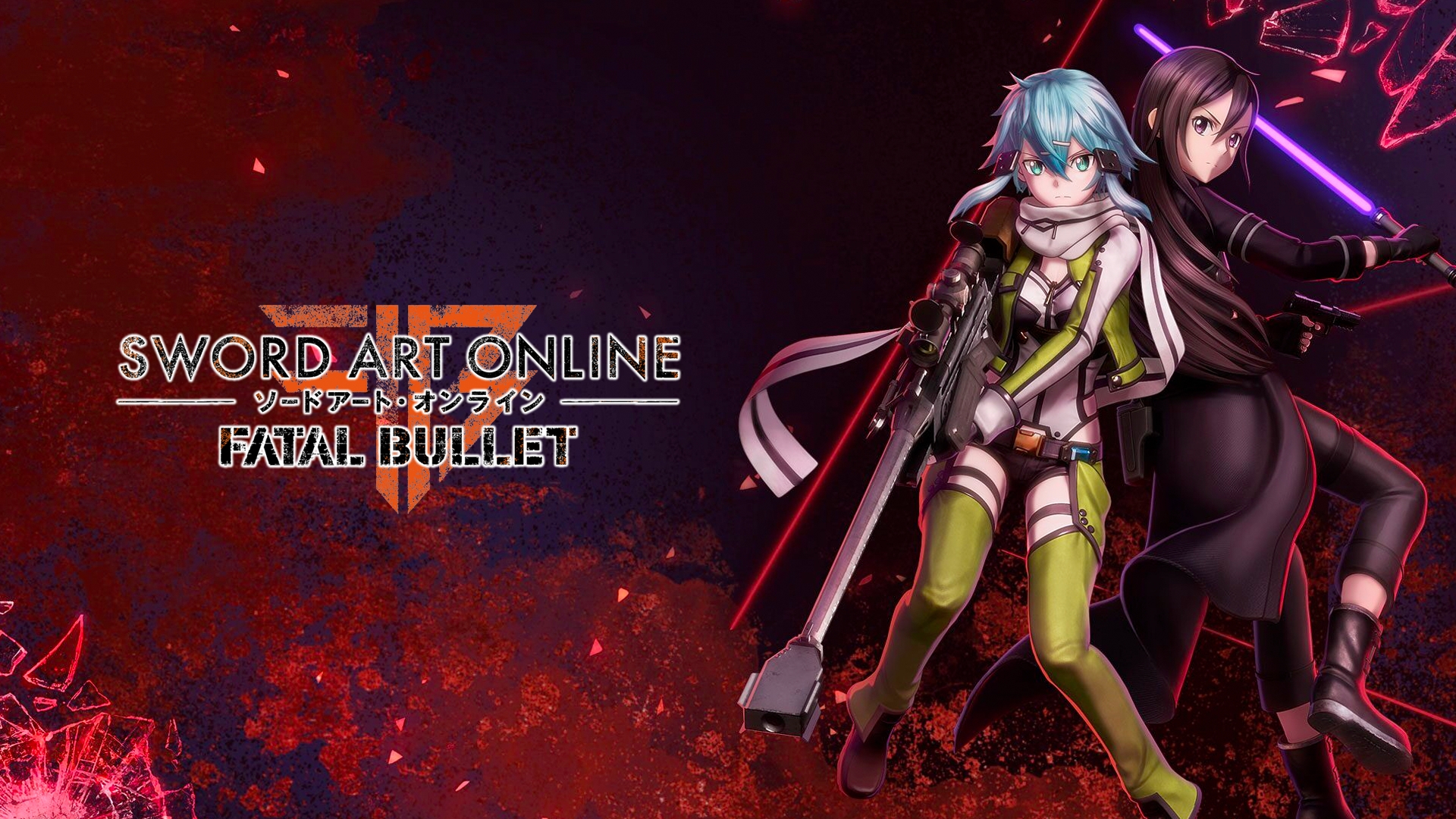 Sword Art Online Fatal Bullet – Xbox One, Complet Français, Comme Neuf