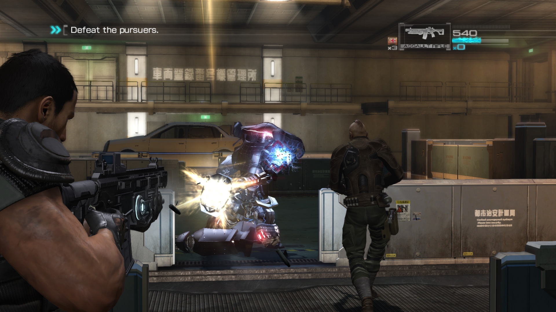 Binary Domain Cop Buy Binary Domain - PC (Steam)