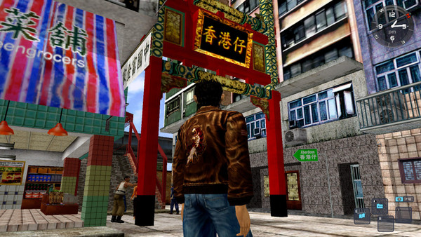 Shenmue I & II screenshot 1