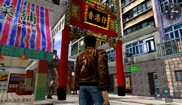 Shenmue I & II screenshot 1