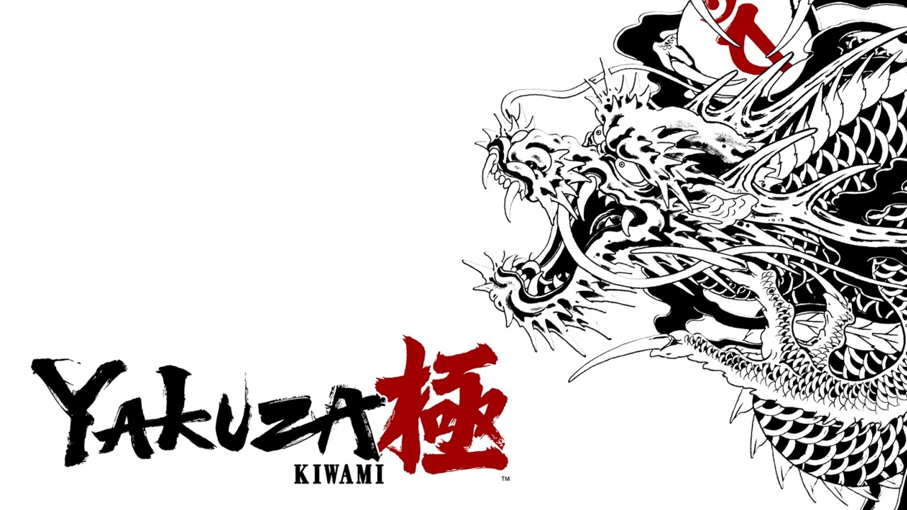 Yakuza Kiwami