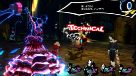 Persona 5 Royal screenshot 2