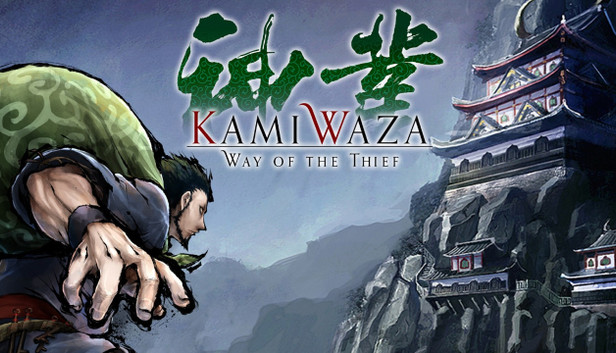 Kamiwaza: Way of the Thief