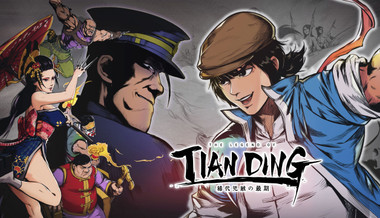 The Legend of Tianding