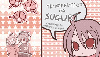 Trancenation of Suguri