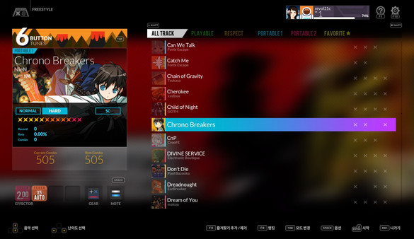 DjMax Respect V - Unlock Song Pack screenshot 1
