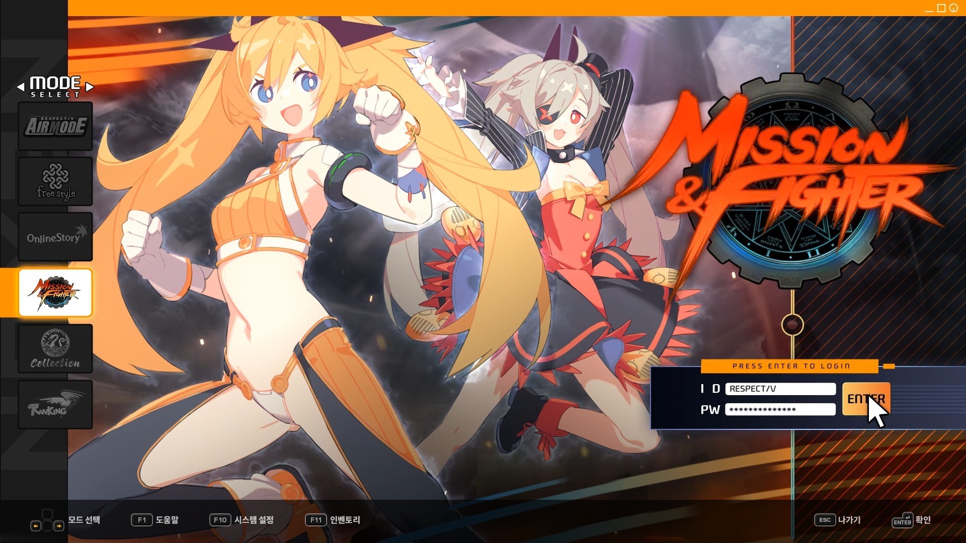Buy DjMax Respect V - Nexon Pack - PC (Steam)