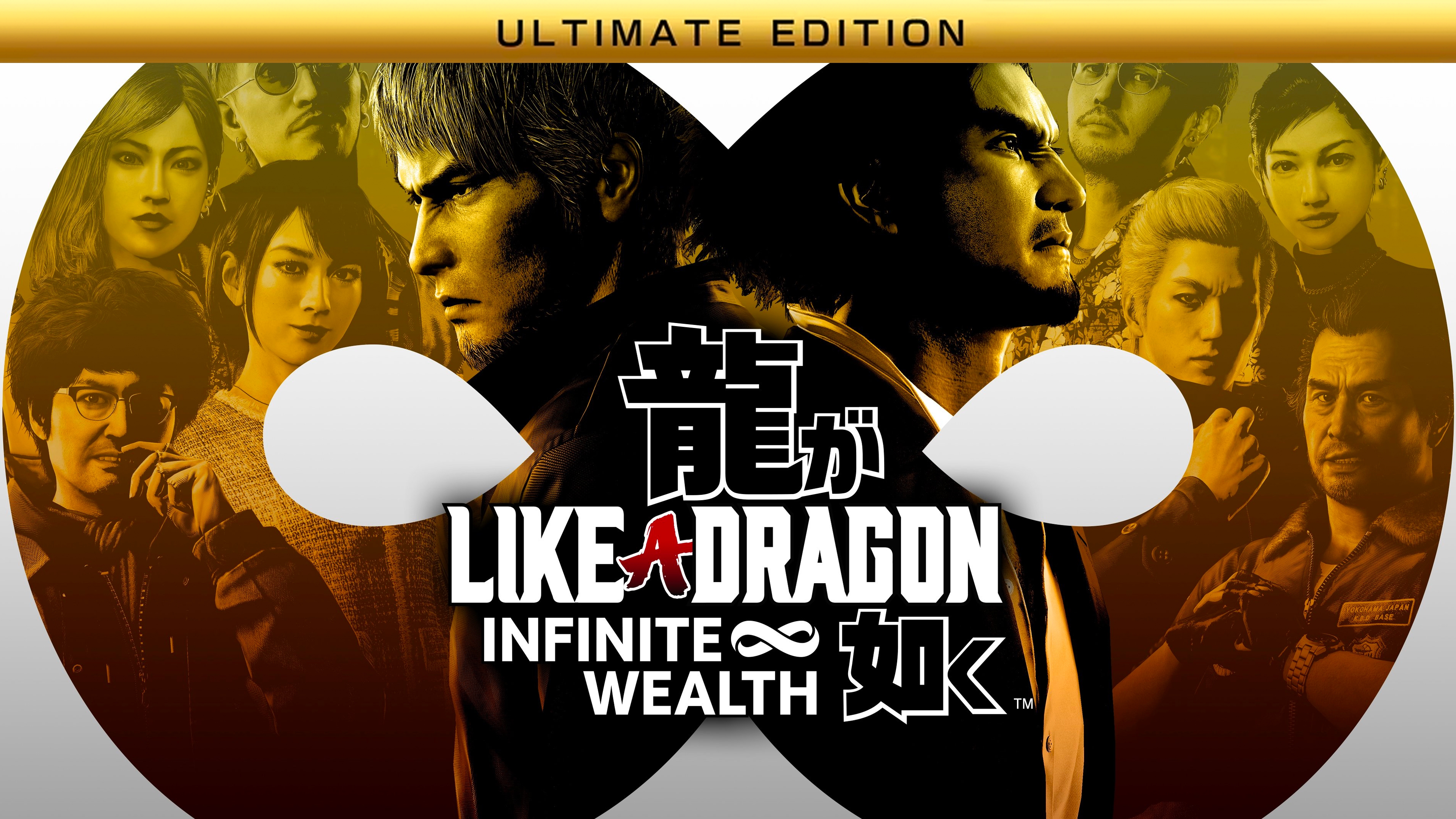 Infinite wealth ps5. Like a Dragon Infinite Wealth Cover. Like a Dragon: Infinite Wealth. Yakuza Infinite Wealth. Like a Dragon Infinite Wealth Kiryu.