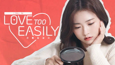 Love Too Easily - PC (Steam)