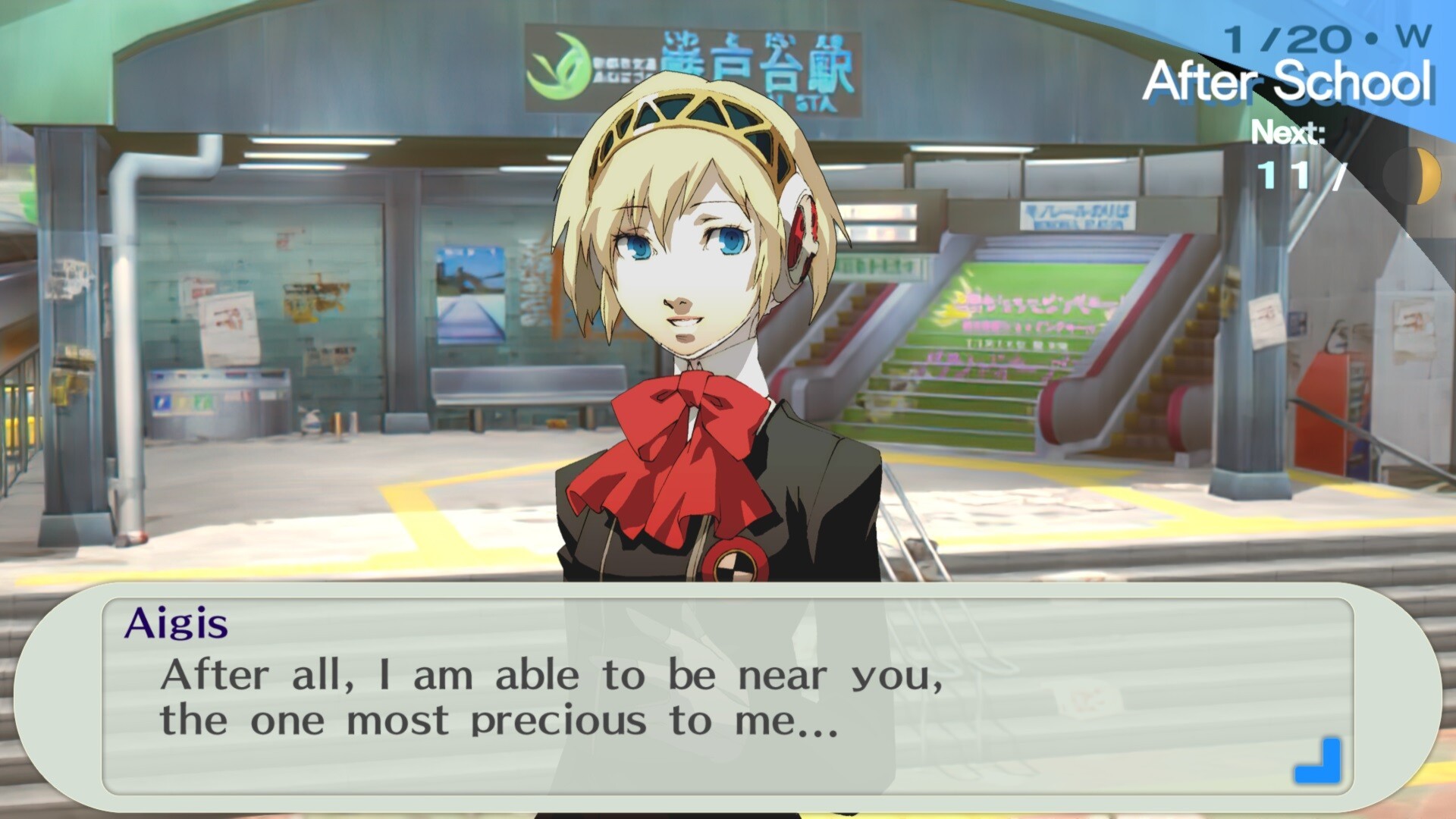 Persona 3 Portable – Edizione Limitata #537 Per PS4 – Nuovo Sigillato