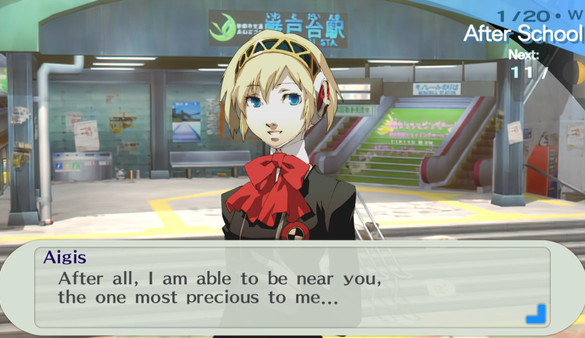 Persona 3 Portable screenshot 1