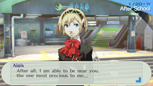 Persona 3 Portable PS4 screenshot 1