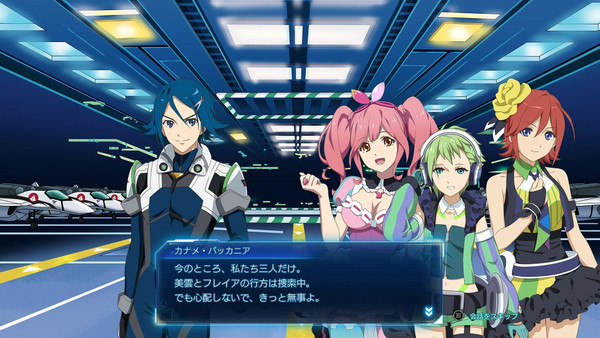 Macross -Shooting Insight- (PS4 / PS5) screenshot 1