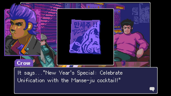 Read Only Memories: Neurodiver screenshot 1