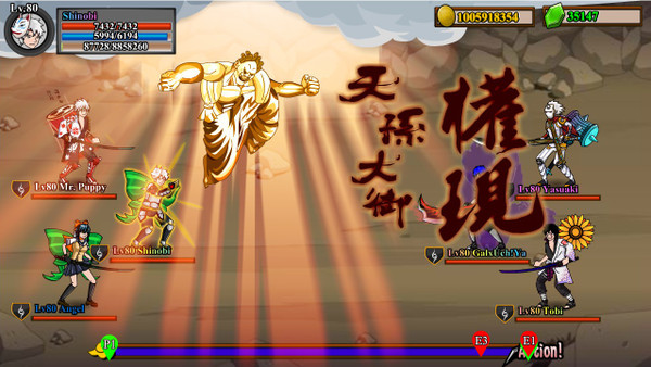 Shinobi Warfare screenshot 1