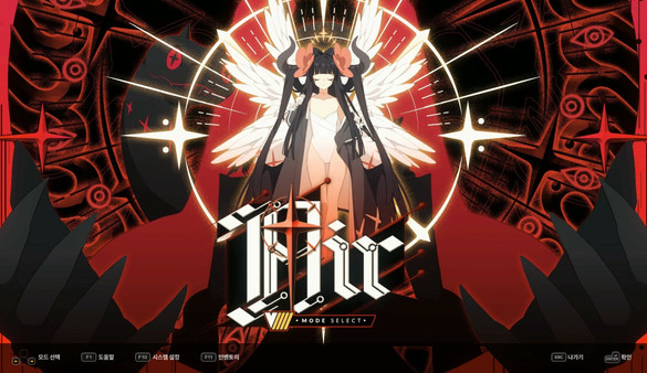 DjMax Respect V - V Extension IV Pack screenshot 1