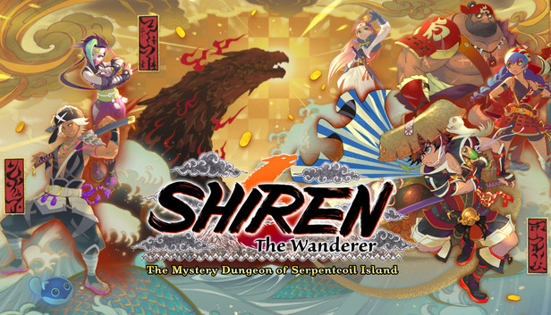 Shiren the Wanderer: The Mystery Dungeon of Serpentcoil Island