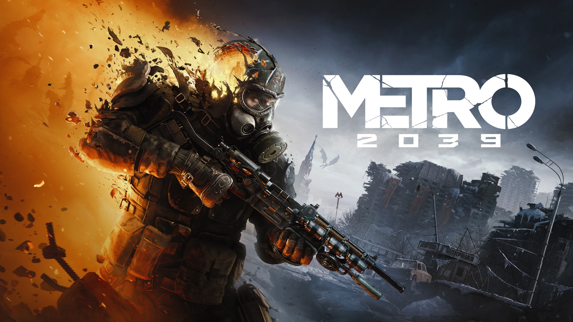 Logotipo De Metro Pc