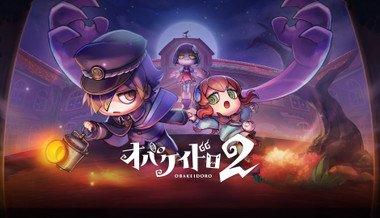 OBAKEIDORO 2: Chase & Seek