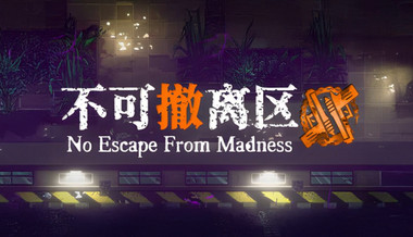 No Escape from Madness