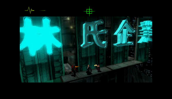 Fear Effect screenshot 1