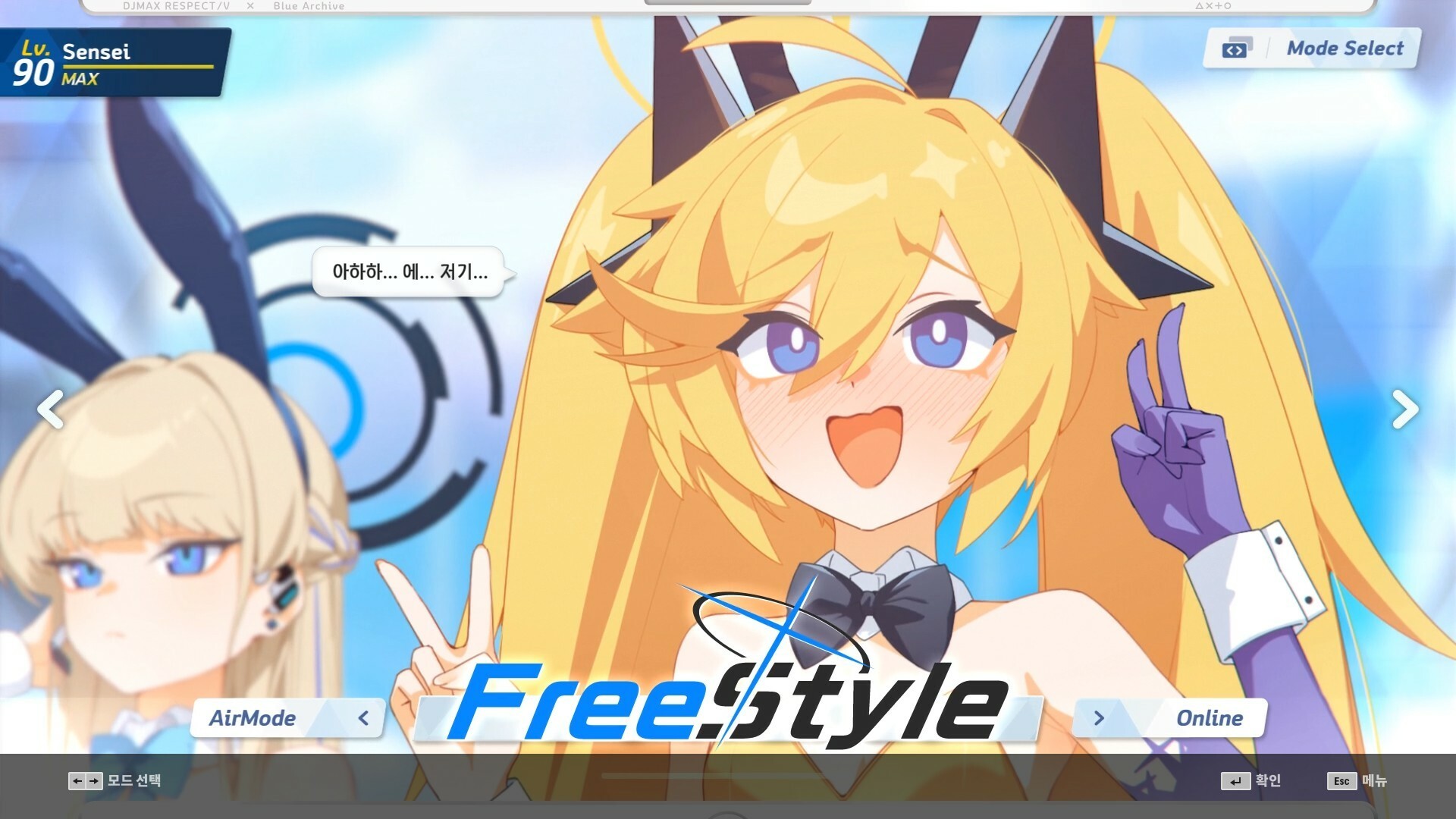 Buy DjMax Respect V - Blue Archive Pack - PC (Steam)