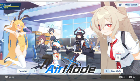 DjMax Respect V - Blue Archive Pack screenshot 1