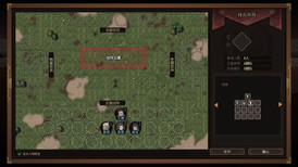 Three Kingdoms Mushouden - Deluxe Edition screenshot 4