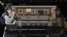 Three Kingdoms Mushouden - Deluxe Edition screenshot 5