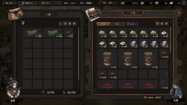 Three Kingdoms Mushouden - Deluxe Edition screenshot 2